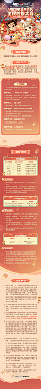 《奥比岛：梦想国度》手游官网 -1.7版本「大炎风华」1月12日欢乐开启！
