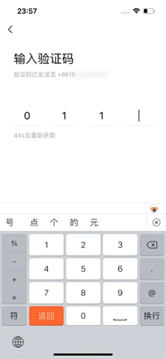 MI米立采集到APP-主界面