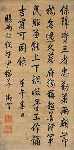 魔小豆采集到字画