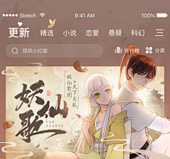 吕璠采集到banner