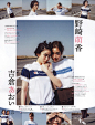 mina 2018年7月号