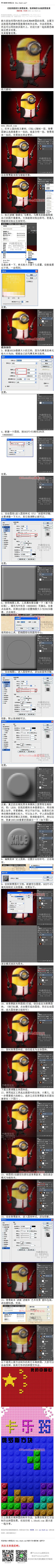 photoshop教程论坛采集到photoshop教程