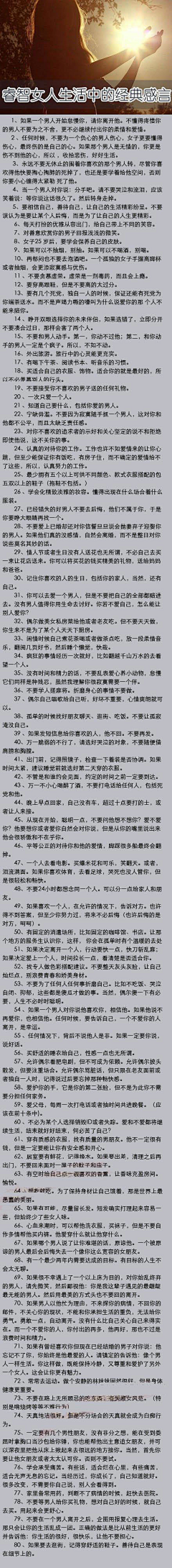 一只会飞的猪采集到个人规划—感情、人生、心境