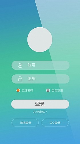 app登录页渐变背景设计