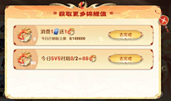 JulyAnna77采集到宣传界面