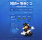 피망 - e스포츠 대표 FPS 스페셜포스!