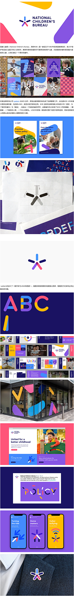 ♫--♬采集到logo-vi