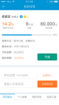 点点投 App Design（详情），#APP设计#，#UI设计#