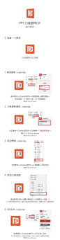 视频教程：
http://www.toutiao.com/i6448126866988466702/
图文教程：
https://mp.weixin.qq.com/s?__biz=MzIxMzAzMjcwOA==&mid=2665440198&idx=1&sn=7768424d91f2881740999f6f3f0a4a84&chksm=8c96c9adbbe140bba592e72257060e68fdfc0842de85911b92eea81952efe5f4034c5