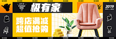 银酱是我的本命采集到banner