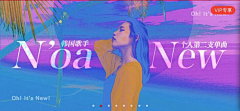 吕璠采集到banner