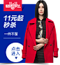 1111-天猫女装-初语旗舰店-天猫Tmall.com