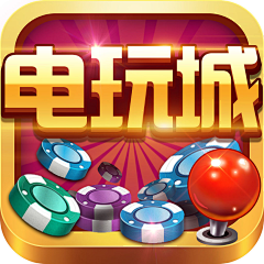 viki_D采集到棋牌类游戏