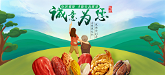 茹潇寒采集到茶饮/食品_钻展、banner