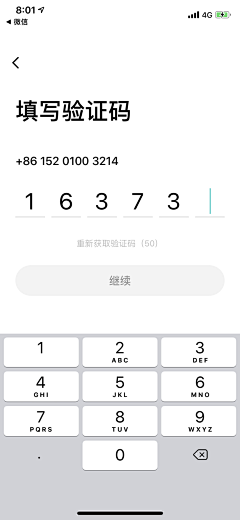 Ex小飞熊采集到APP 登录页 注册页