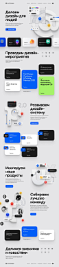 Дизайн в Mail.ru Group