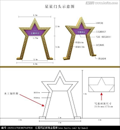 Luffy路飞采集到党建