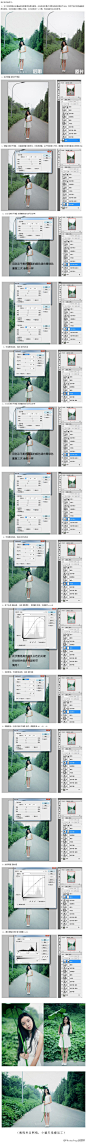 【PS调出清新文艺色调】主要运用色彩平衡、可选颜色、曲线等等，很好的教程。（点开看大图）