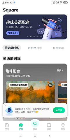 Jo_huang采集到Android