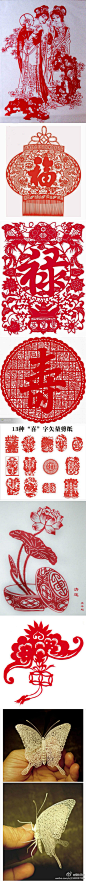精彩历史： 中国传统文化之剪纸艺术。（图片来源于网络）
