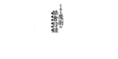 ERI7采集到Y   游戏—LOGO