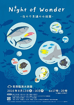 萧牧梵采集到A1-创意海报