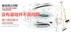 杭州元策工业设计采集到KOO Design：造型能力、数位表现、形态课程 教学点滴