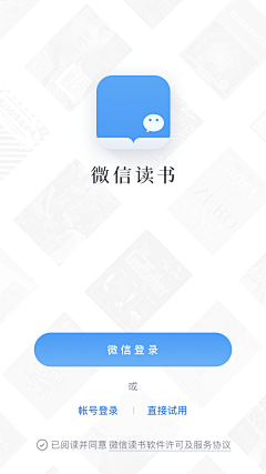 阿丹_采集到UI-登录注册页