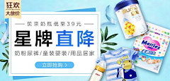 吃肉不长胖采集到护肤Banner