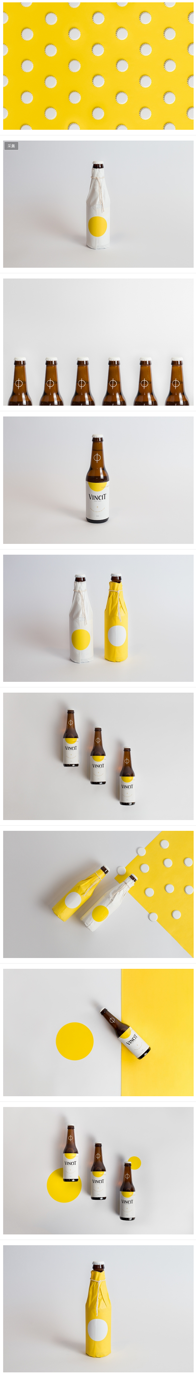 Vincit 特别限量版啤酒包装设计 |...