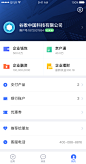 企业金融APP-七七六作品 我的