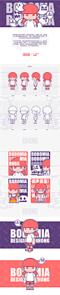 BOBOMIA 2.0 | 暖雀网-吉祥物设计/ip设计/卡通人物/卡通形象设计/卡通品牌设计平台