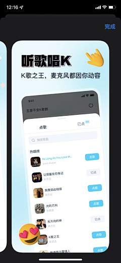 zDan-UI采集到APP启动页/APP闪屏