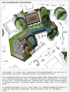 Sand沙子采集到B-商业广场-PLAN