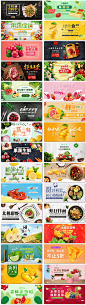 蔬菜水果生鲜美食海鲜超市网页电商促销banner首页ps模板素材设计-淘宝网