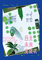 FUTURE PERFECT; 台北未來完成式 | 相片擁有者 xuedesign studio