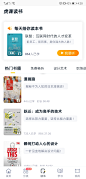 课程app页面，阅读ui界面设计课程app页面，阅读ui界面设计