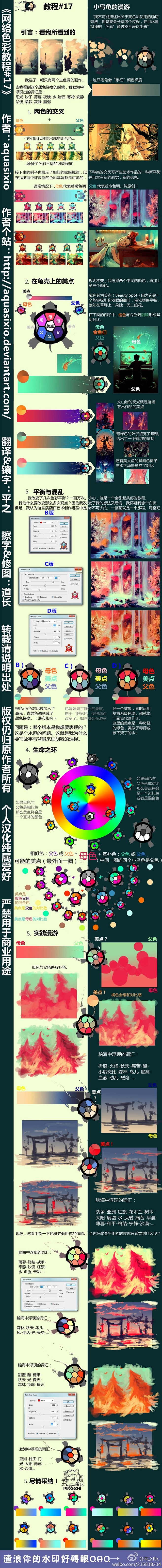 平之Ric_的照片 - 微相册