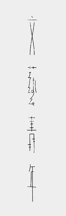 nodzhang采集到字体