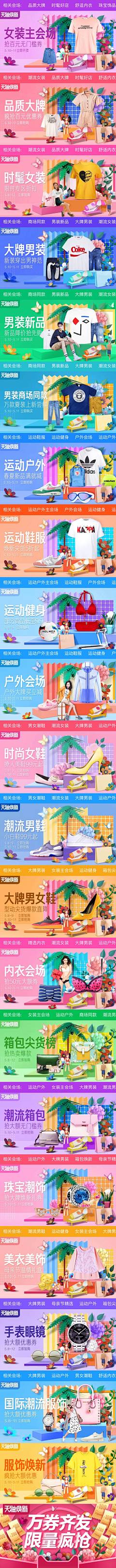 人家才不是圆圆的采集到banner