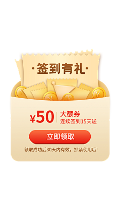 吱吱雅采集到· Discount︱优惠券：Money