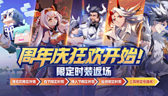 一只清新脱俗的girl采集到优秀banner