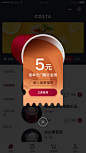 UI UX UE弹窗浮层提示H5红包营销活动APP界面设计作品集包装面试作品类展示手机界面直播短视频Web电商购物社交约会腾讯音乐播放器美食生鲜外卖金融理财银行支付P2P新闻资讯健身运动旅游出行教育培训课程学习医疗健康智能家居区块链安卓Android车载苹果ios终端设计规范图标icon图标列表式卡片式宫格登录注册个人中心会员@山卡拉叔叔