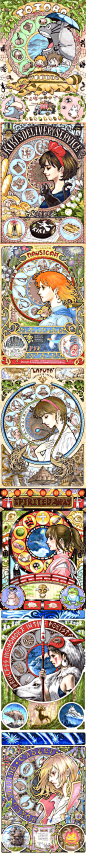 Pixiv user marlboro creates richly detailed portraits of the characters from Hayao Miyazaki's films. Each art nouveau-flavored illustration is packed with images and symbols from each movie.