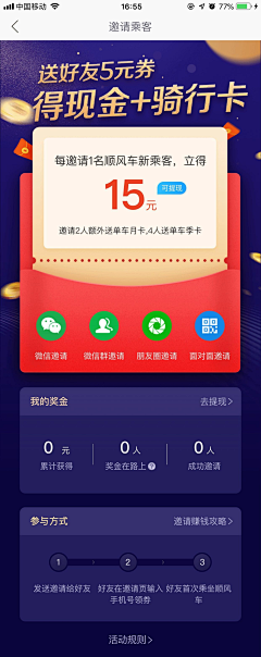 /AFANG采集到运营——金融 / 银行 / 钱