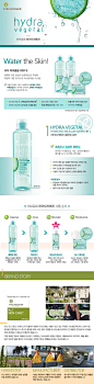 이브로쉐 하이드라베지탈 수분토너200ml NEW : OLIVE YOUNG