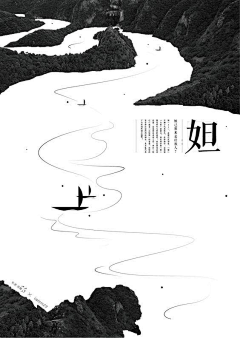 Apollo菠萝采集到Poster （海报）