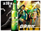 Carlsberg嘉士伯2006德国世界杯… #采集大赛#