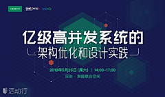 little_贝采集到banner-科技感