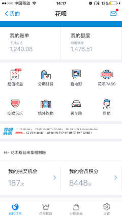 一朵曾发发♥采集到bank